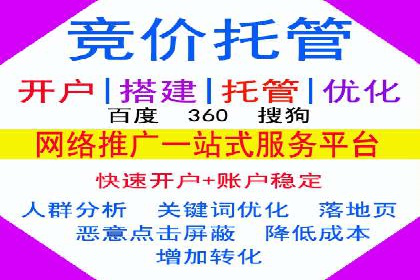 深度解析：百度推广的营销效果案例